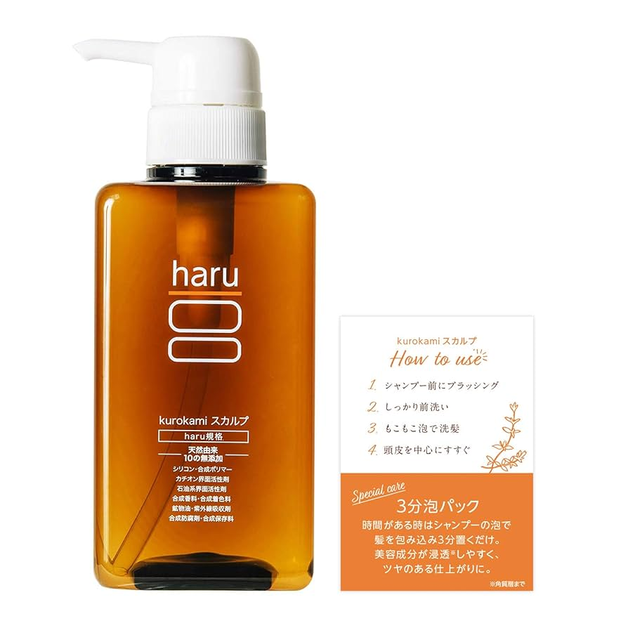 haru kurokamiスカルプの商品画像