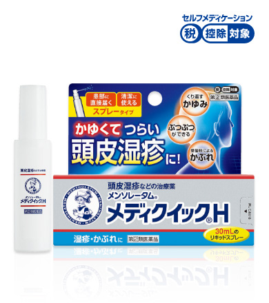 メディクイックHの画像