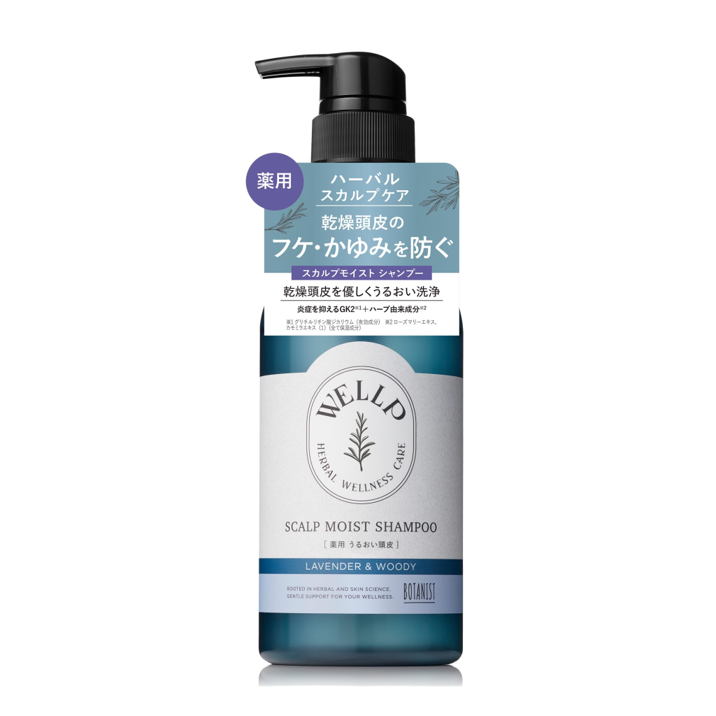 ウェルプ薬用スカルプケアシャンプーの画像